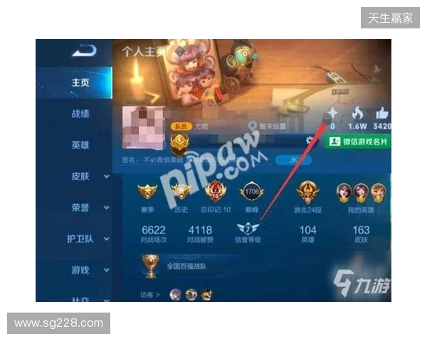 《王者荣耀世界》手游4月17日上线，开放世界热度之外，账号价值也在被重估